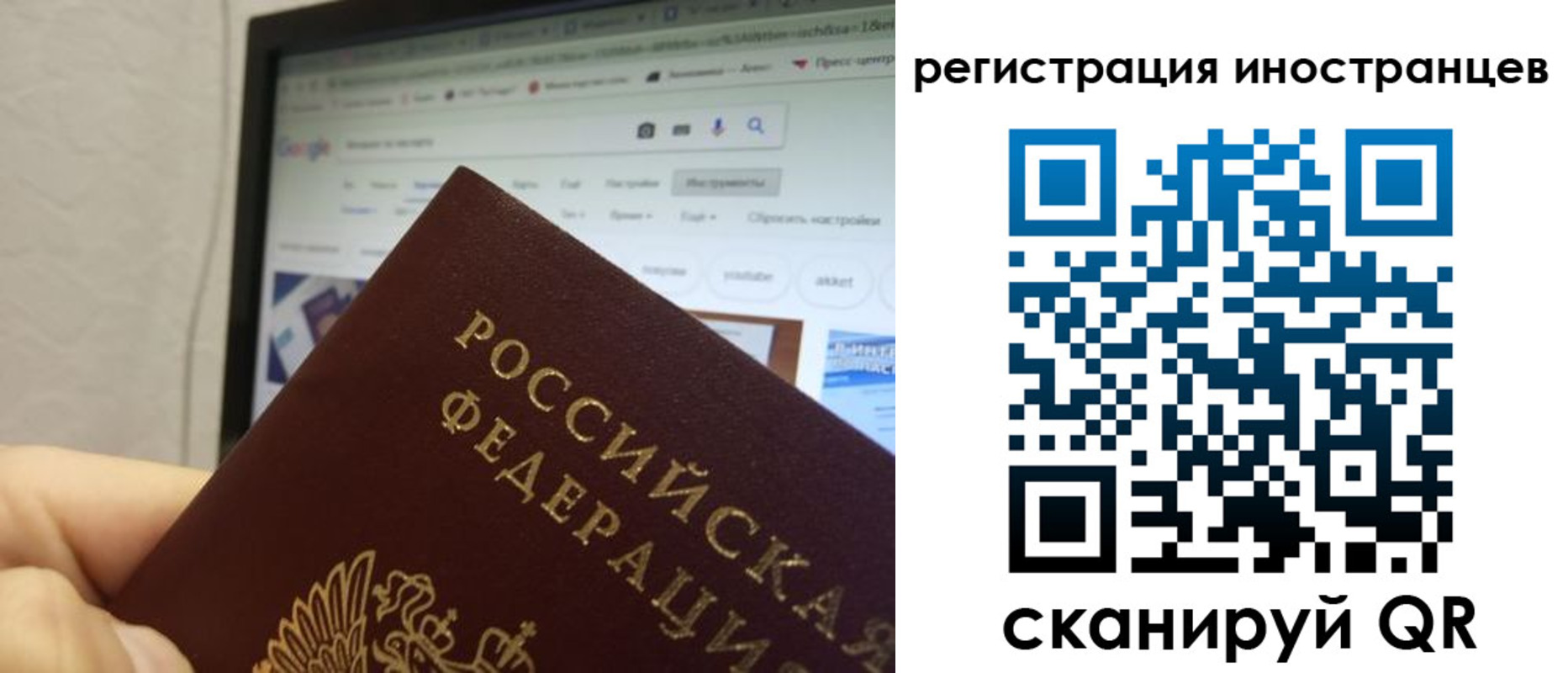прописка для военкомата в Читинской области