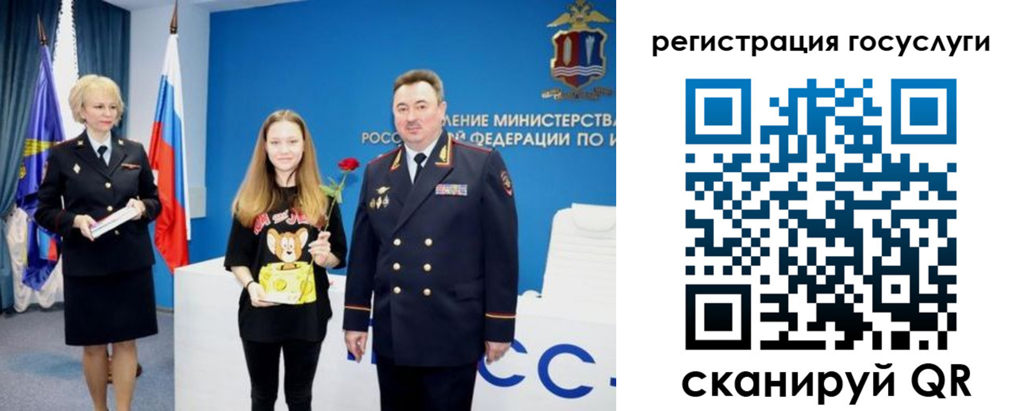 прописка для кредита в Читинской области